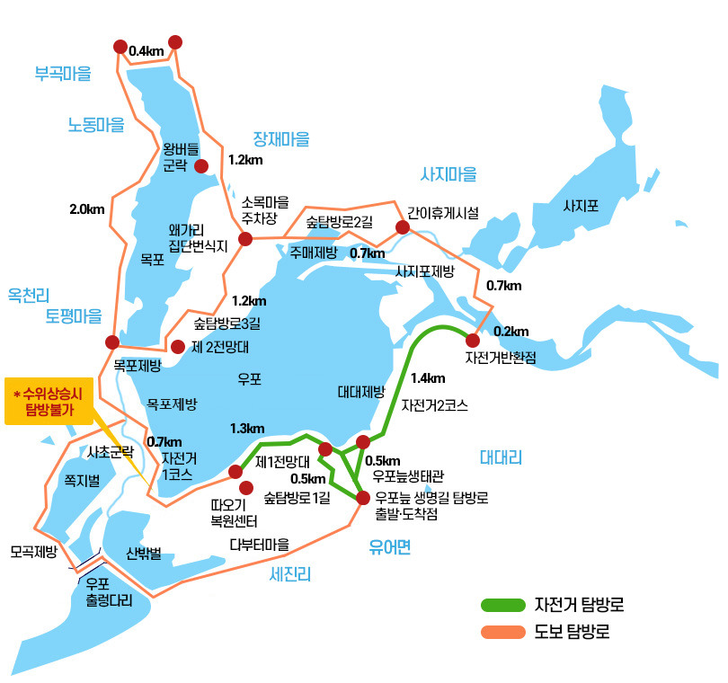 우포늪-검은-바위-전설-탐방-코스-주차-대중교통-가는법