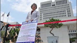 최말자 사건 유죄 판결