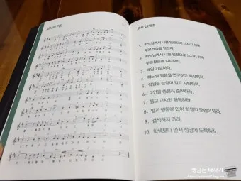 가톨릭 교리교사 프로그램 무료 다운로드_3