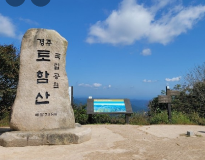 가을에 꼭 가봐야할 경주여행 BEST 5