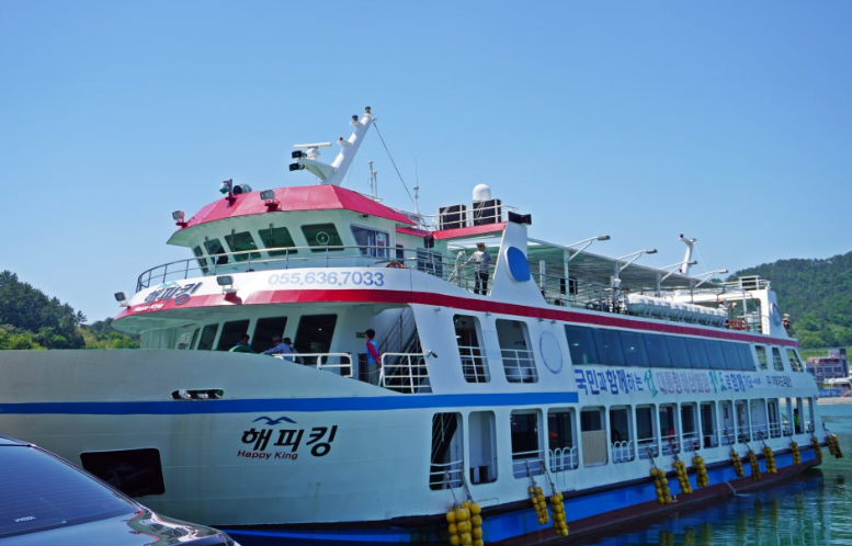 배