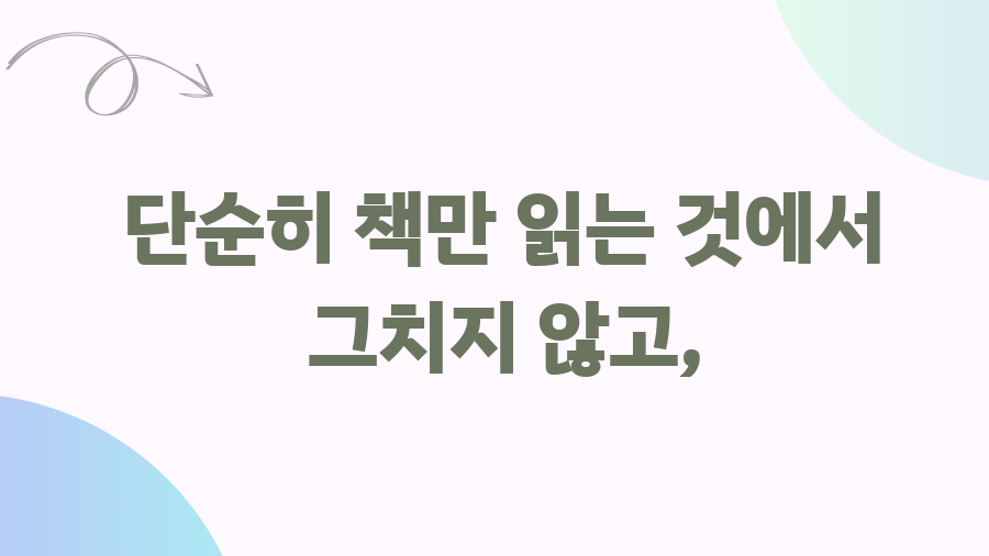 원페이지 교육학 7판? 합격생들의 비밀 무기 공개 - 공식 카페를 활용하자! 원페이지 교육학 7판? 합격생들의 비밀 무기 공개 - 공식 카페를 활용하자!