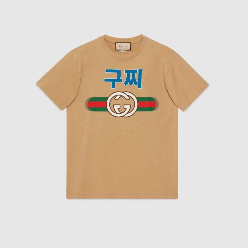 구찌 코리아 익스클루시브 인터로킹 G 코튼 티셔츠 548334 XJFBF 2441