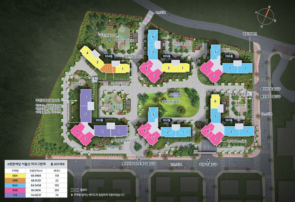 울산 언양 이편한세상
