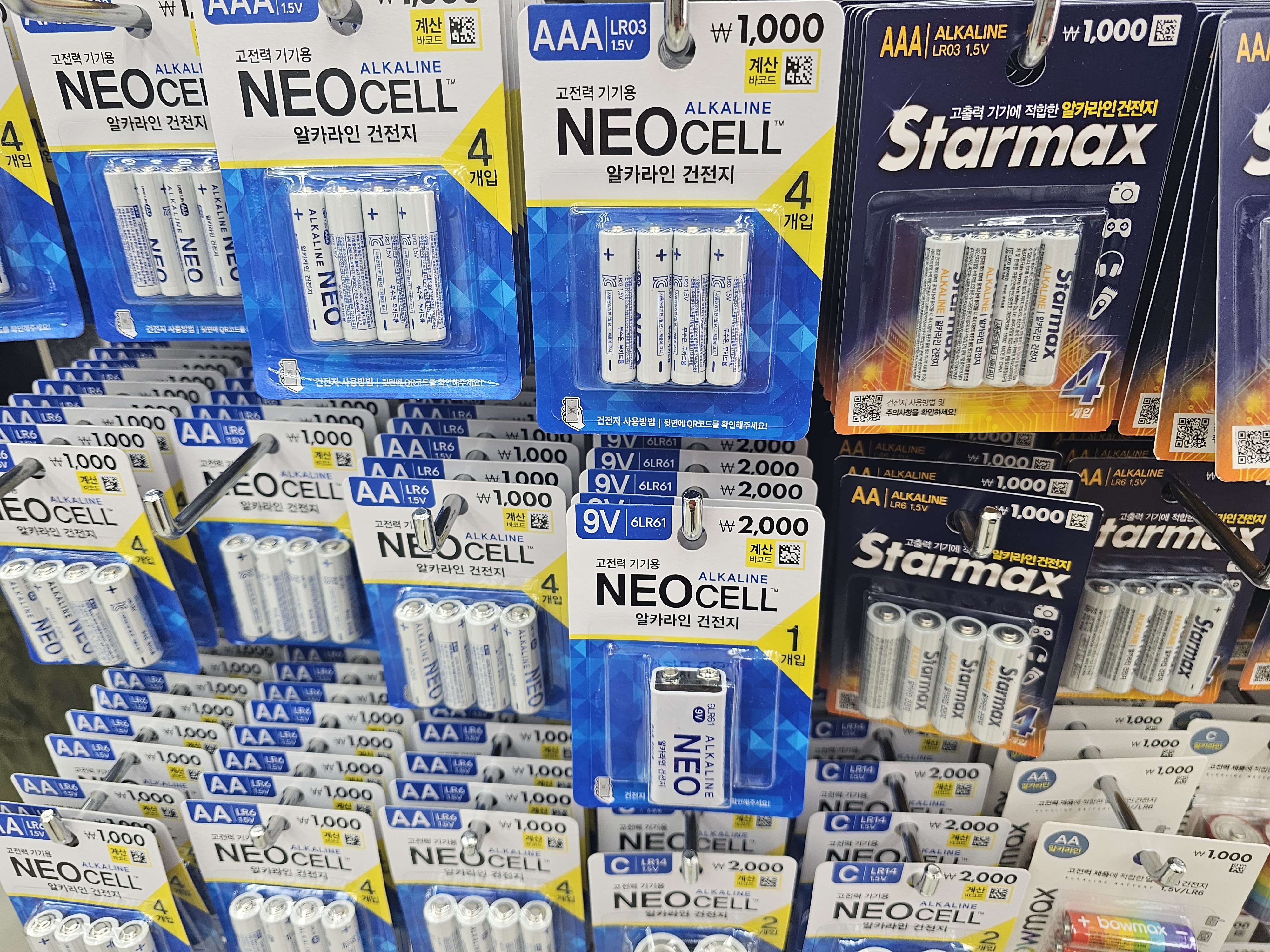 네오셀 건전지 제품 외관과 패키지를 보여주는 이미지