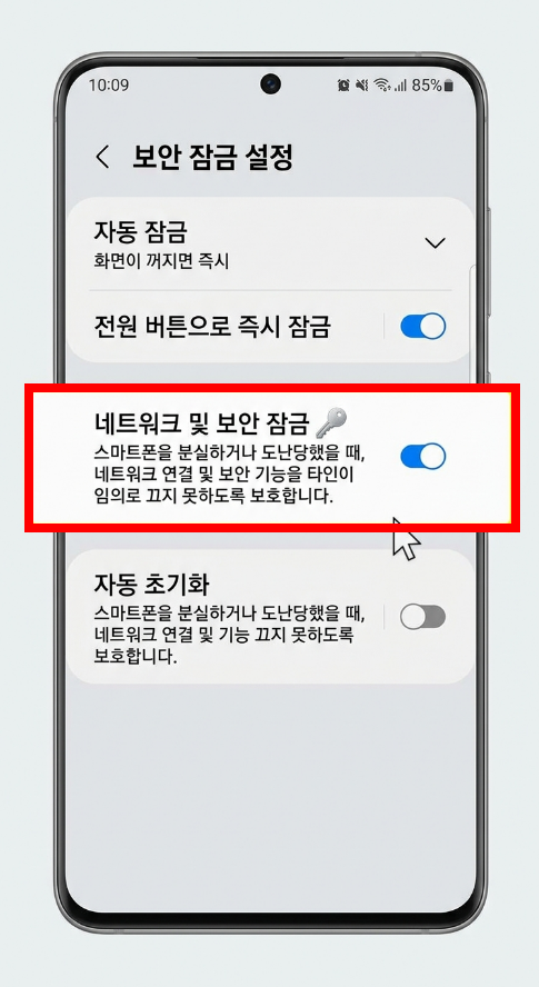 "분실 후에는 이미 늦습니다"