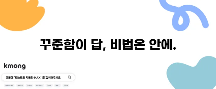 중년 체형 유지 비법 요요 없는 체중 감량이 중요합니다