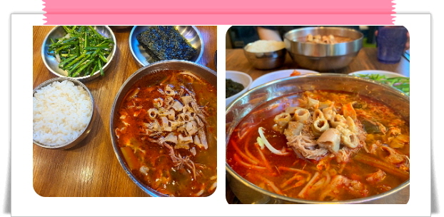 매일 아침 밥상빅매치 한우곱창육개장 후기