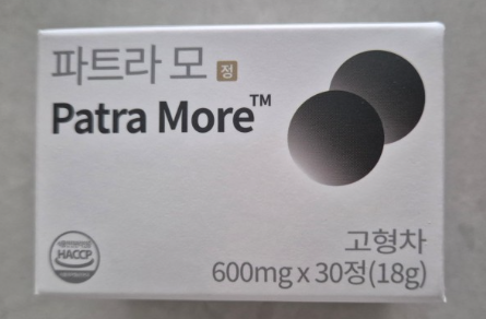 파트라모 효과 부작용 내돈내산 후기