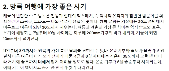 푸켓의 투명한 에메랄드빛 해변