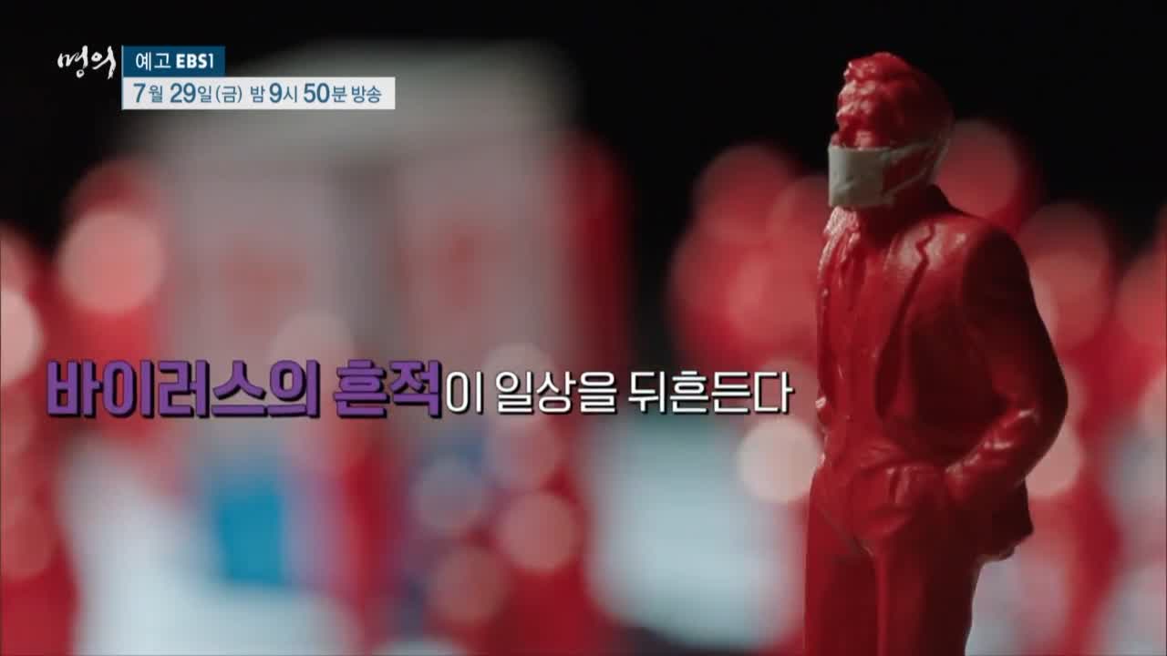 명의 코로나19 후유증 롱코비드 또 다른 고통의 시작 코로나 후유증 클리닉 병원 추천 소개