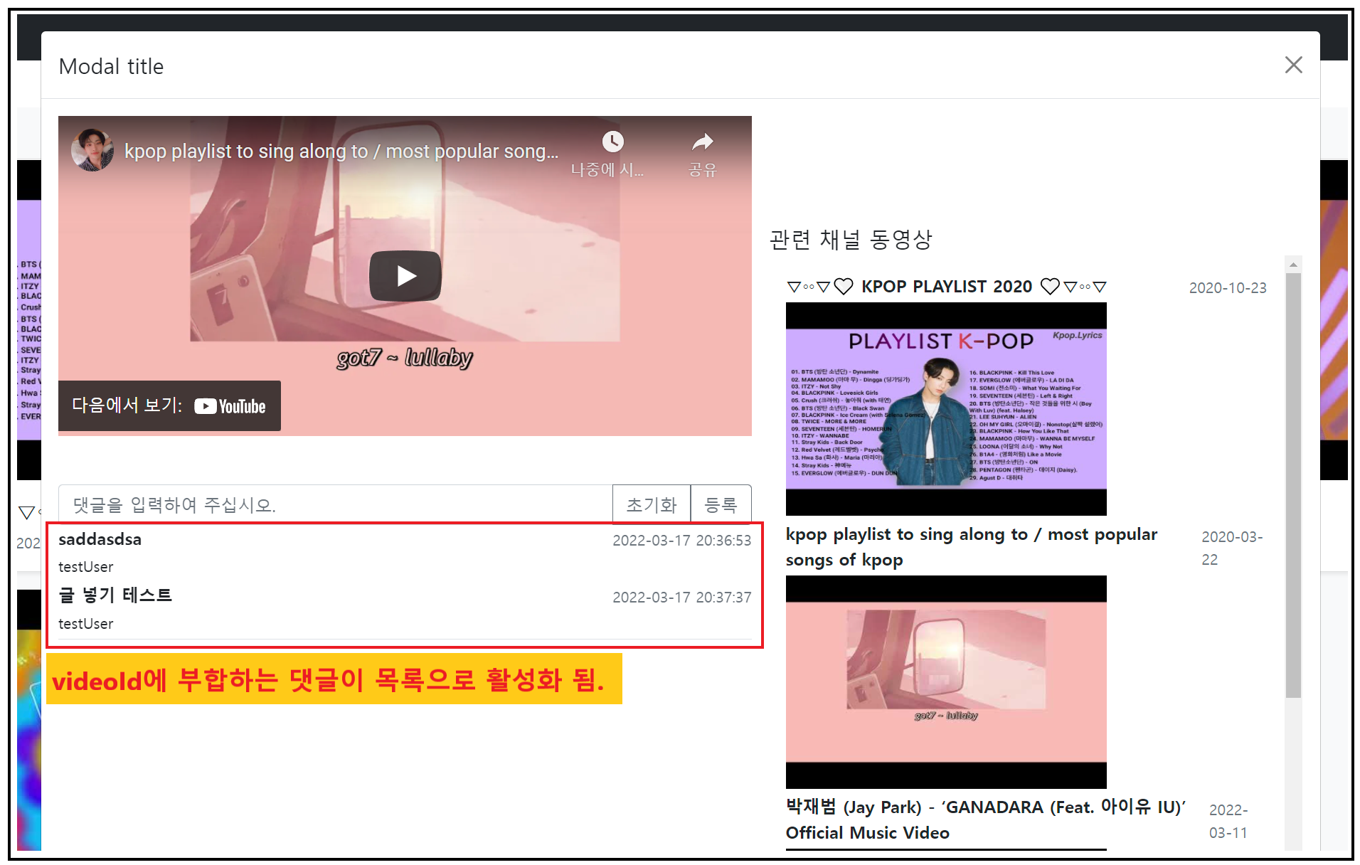 article thumbnail
