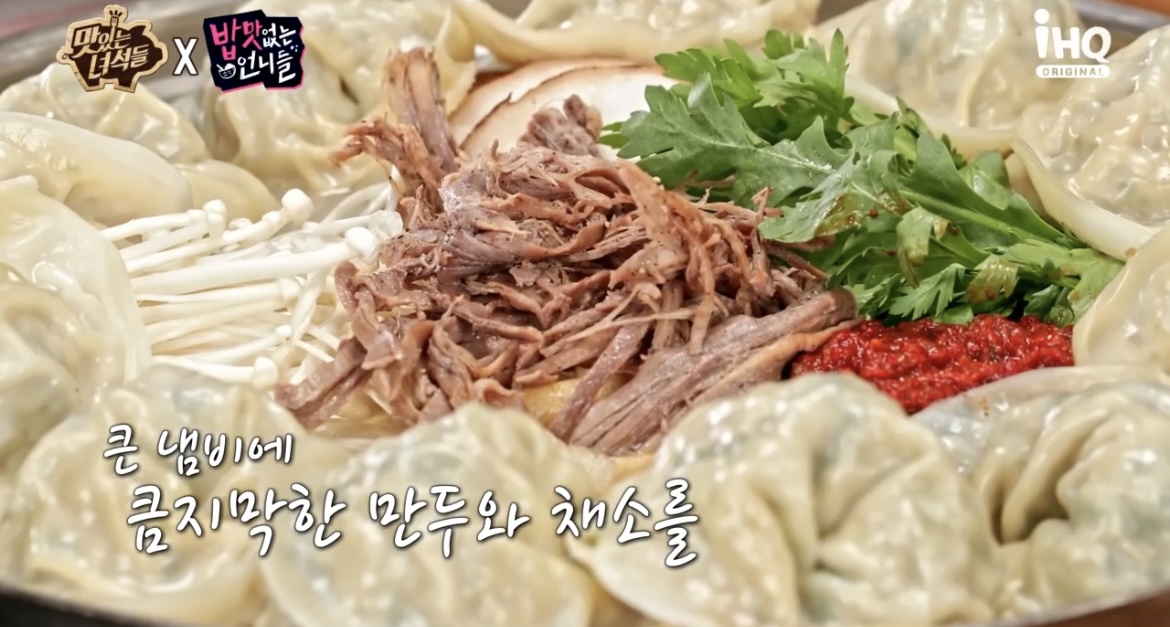 맛녀석-만두전골-사진