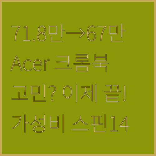 718,000원 → 674,900원!..
