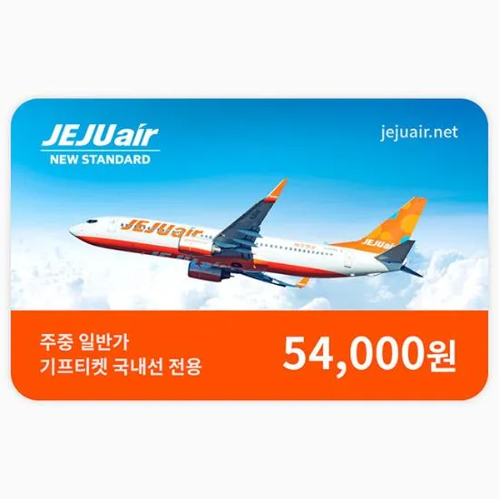 제주항공 항공권 취소수수료 환불 규정 2025년 국내선 국제선 위약금 총정리_3