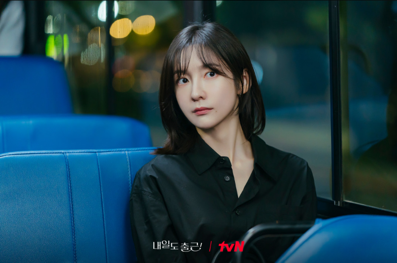 내일도 출근 드라마