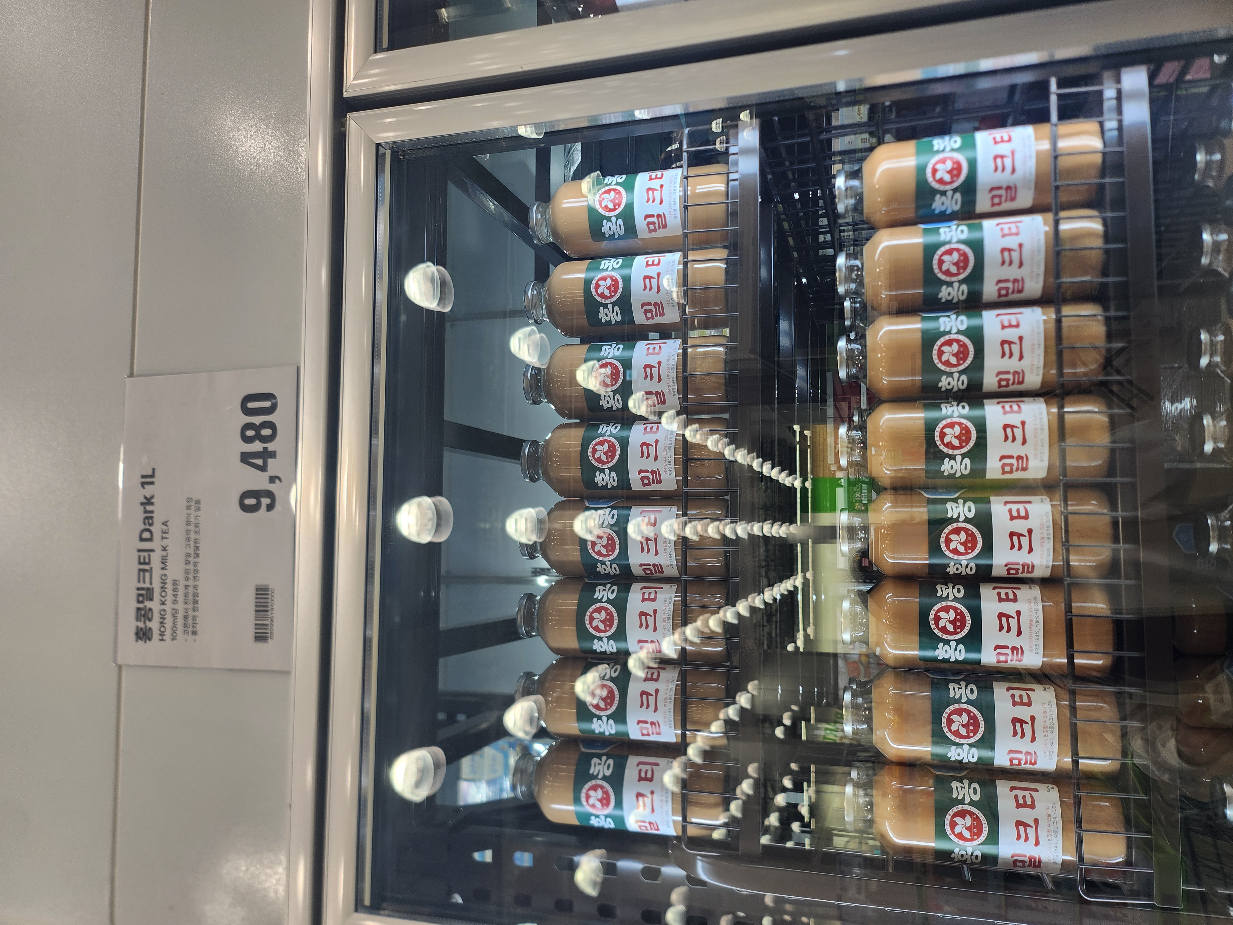 트레이더스 상시 추천템_홍콩밀크티