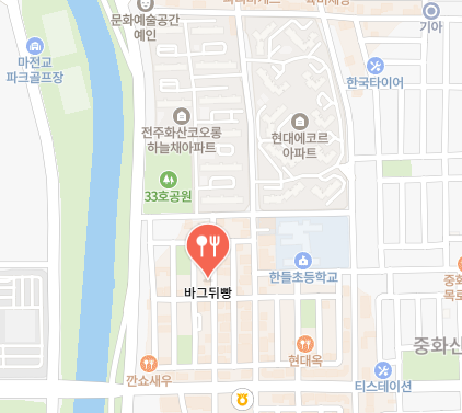 바그뒤빵 