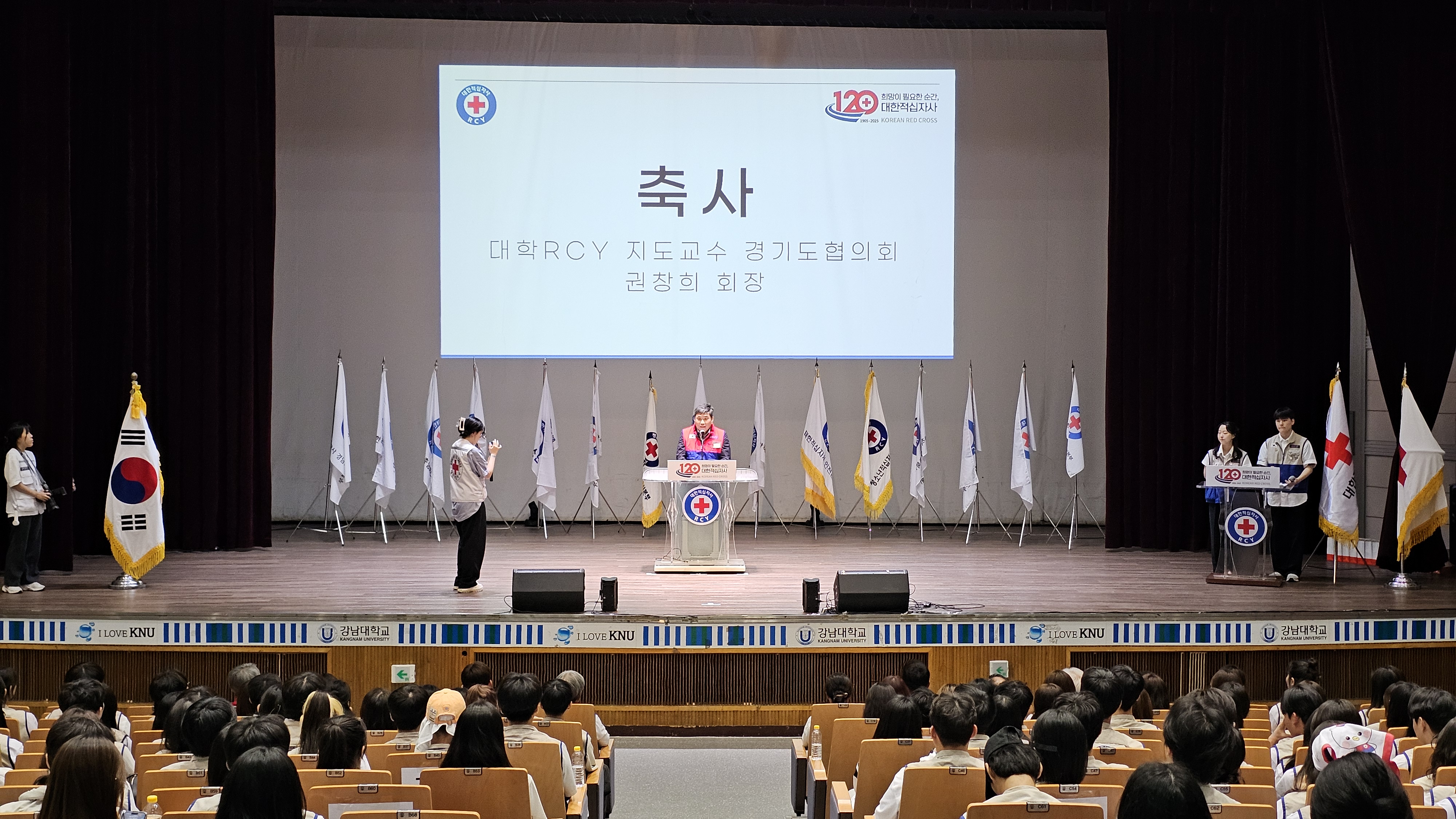 대한적십자사 창립 120주년 기념행사 열려 대한적십자사 창립 120주년 기념행사 열려