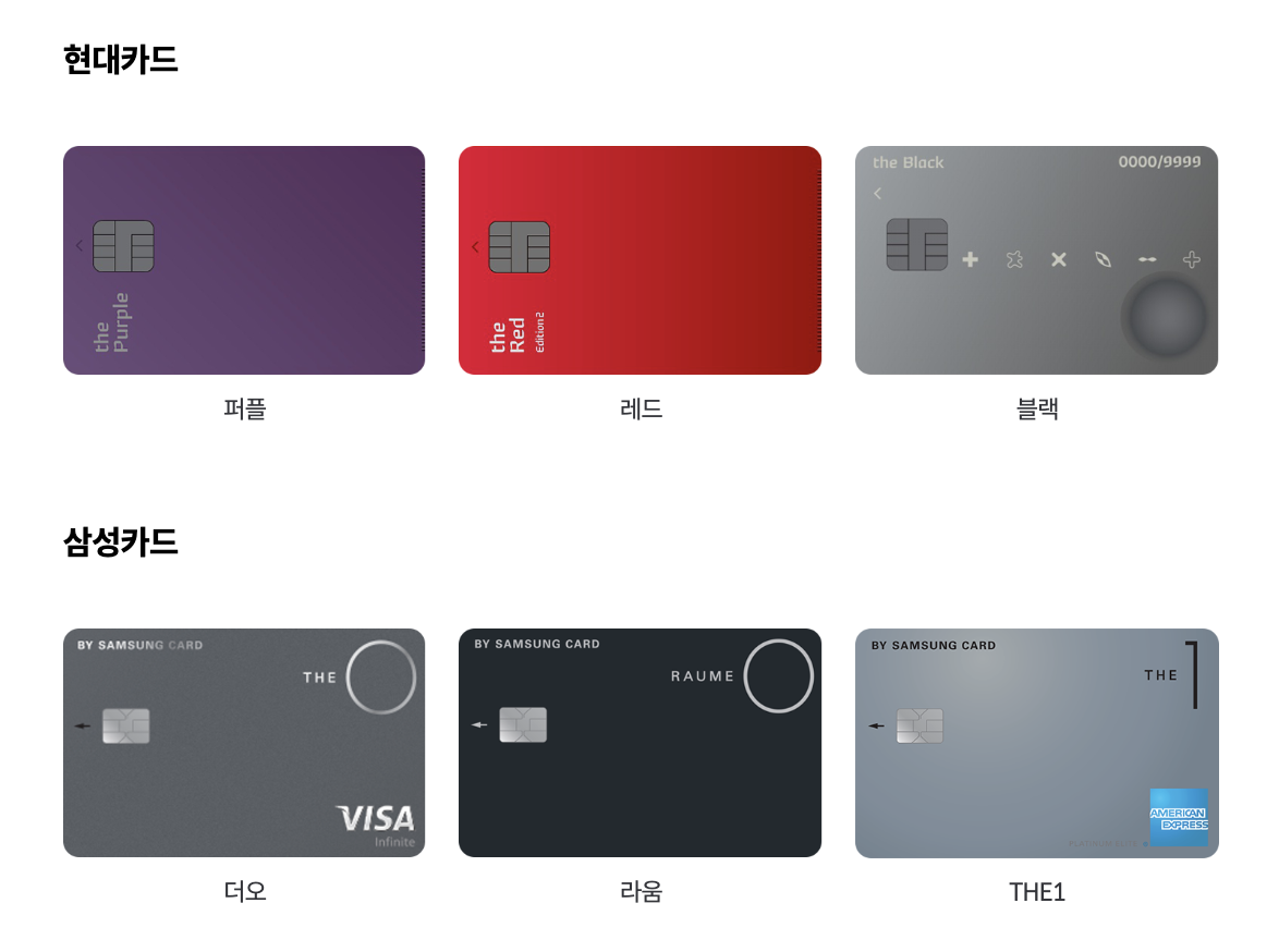 인천공항 주차대행