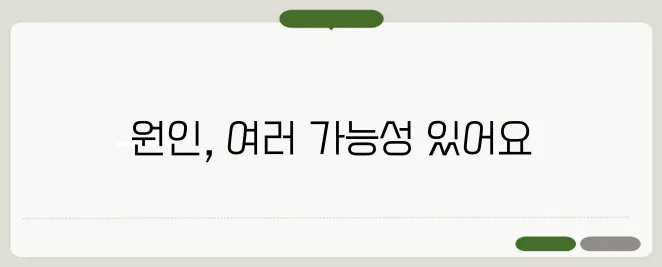 콧물이 계속 나는 이유 알레르기 때문일까?