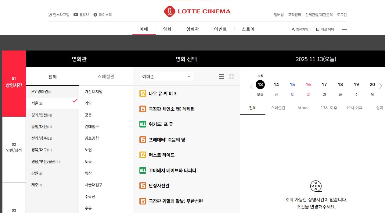 수험생할인
