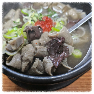 평화국밥