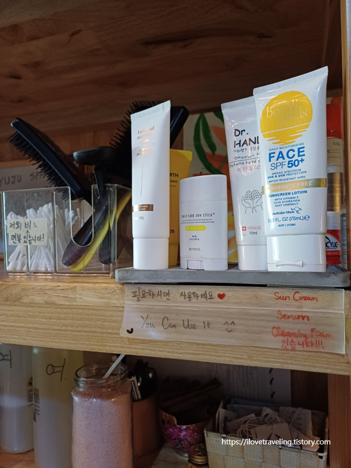 유주스파_어메니티