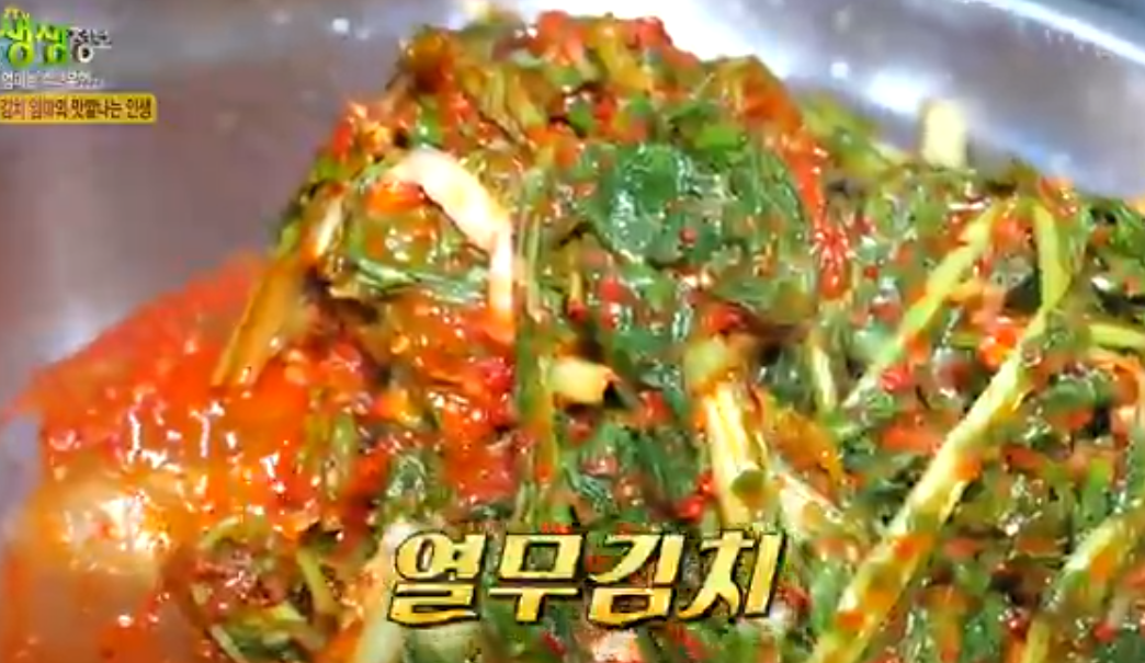 생생 정보통 맛집 식당 정보