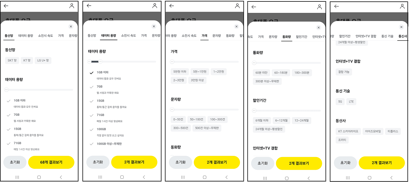 출처: 카카오페이