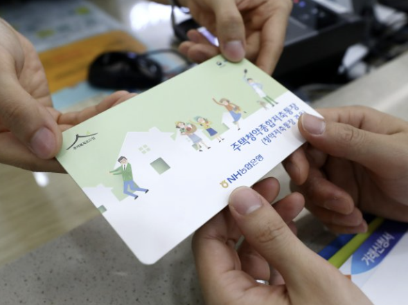 주택시장-안정화-방안