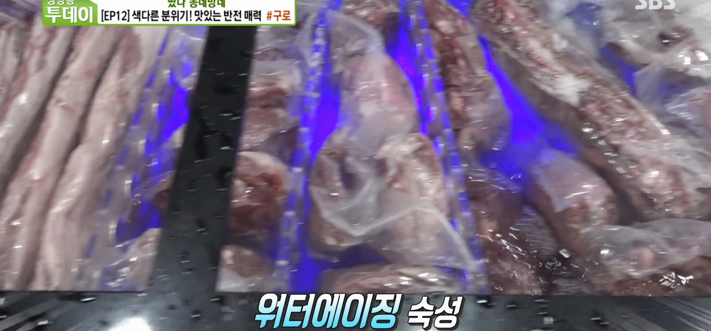 숙성_고기_맛집_고기에미친남자_08