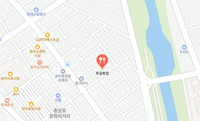 원주 무궁화집 위치 지도 한우고기말이 맛집