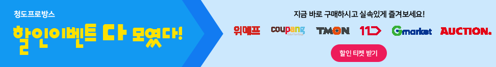 2024 경북 청도 프로방스 빛축제 포토랜드 가볼만한곳 추천