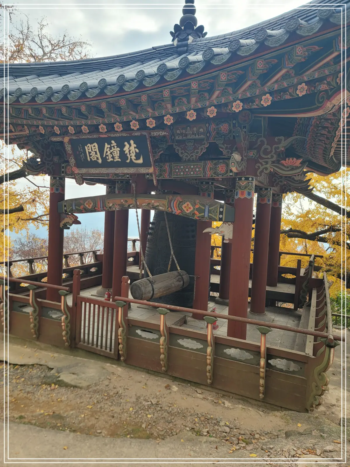 남양주-수종사-범종각