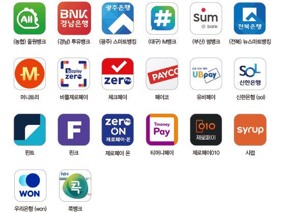 온누리상품권 판매처3