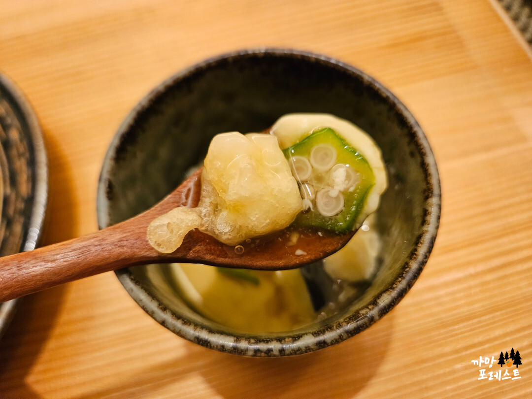 스시코우지 계란찜