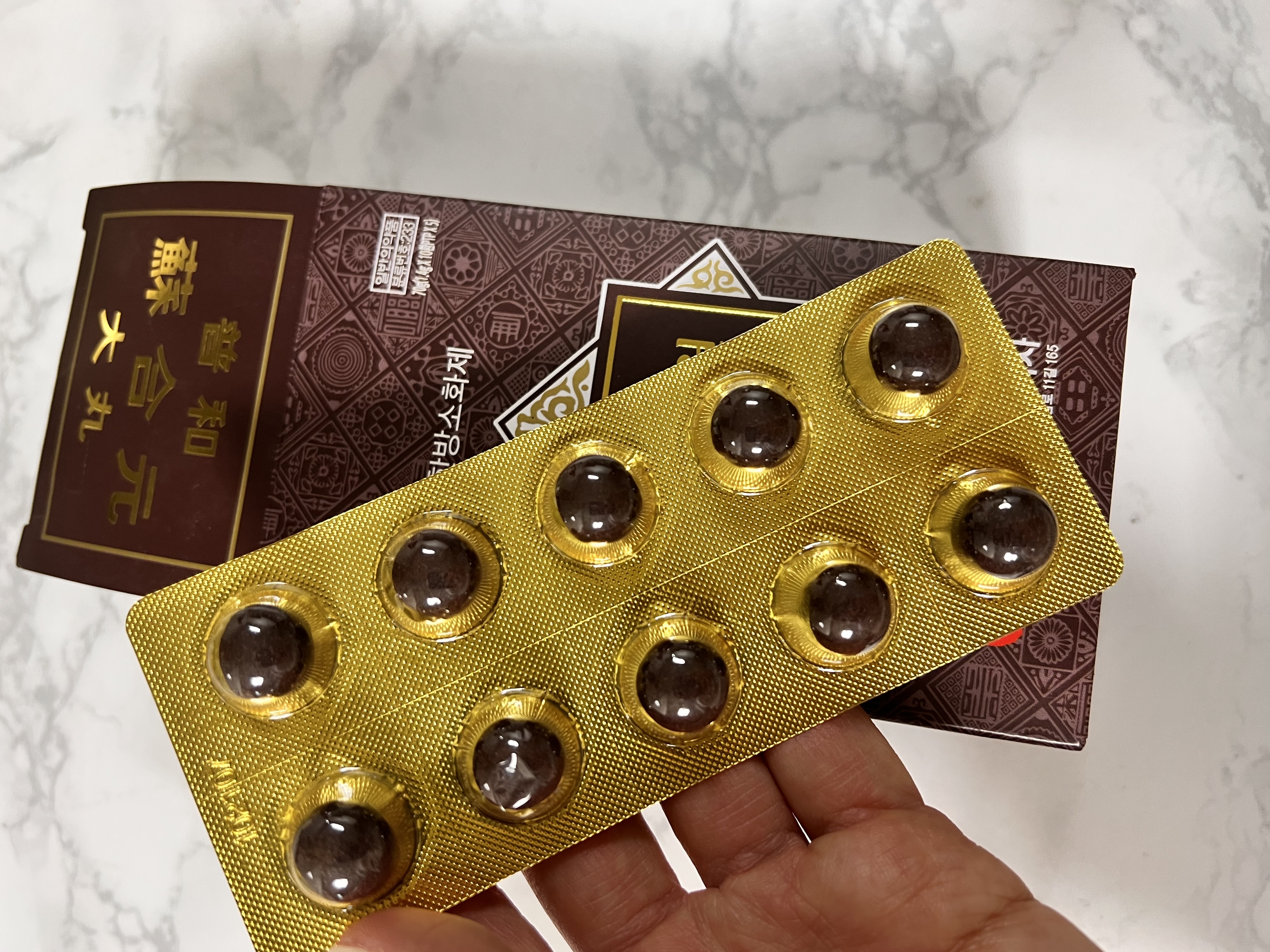 보합소합원 휴대