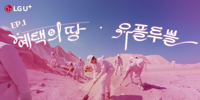 2025년 유플투쁠 혜택 총정리! 제휴브랜드&middot;스타벅스까지 완전 분석