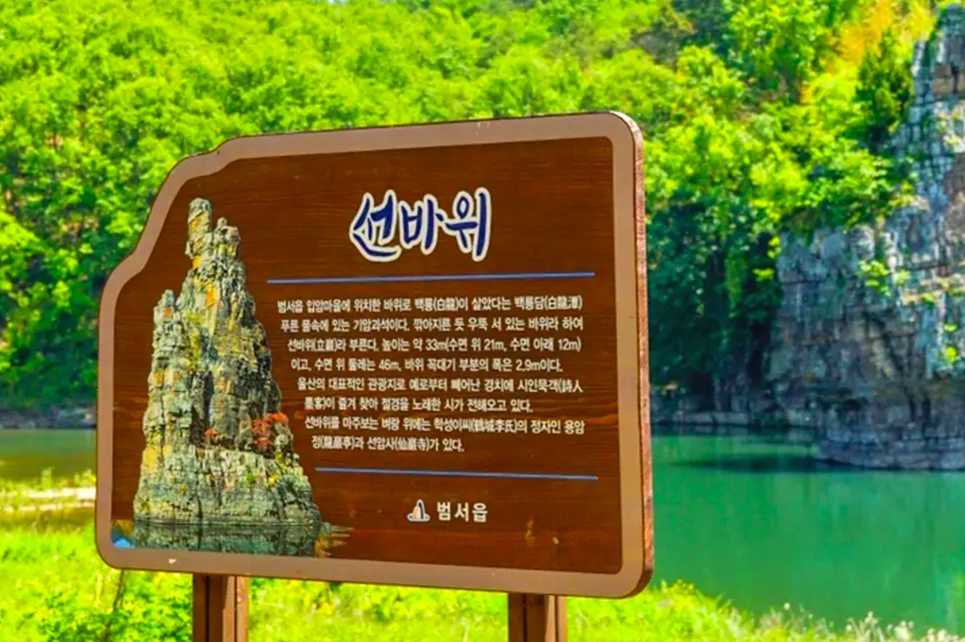 여행을 풍성하게 만드는 특별한 코스