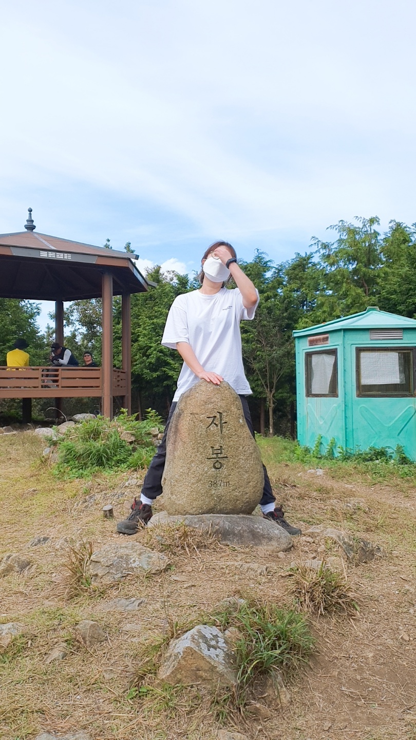 영도 봉래산 자봉