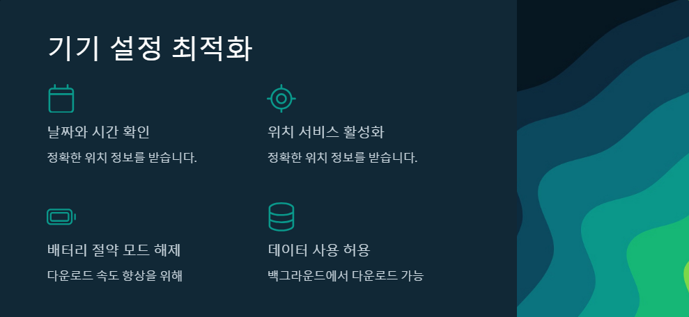 구글계정