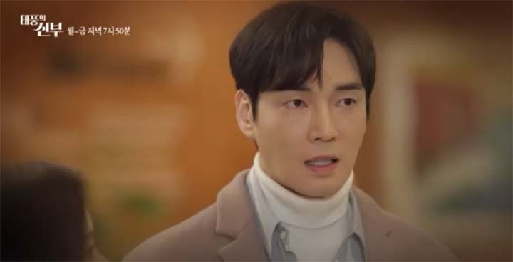 태풍의 신부 64회