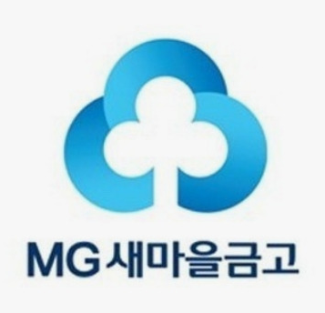 새마을금고 예금금리 비교 및 최고금리상품 찾기