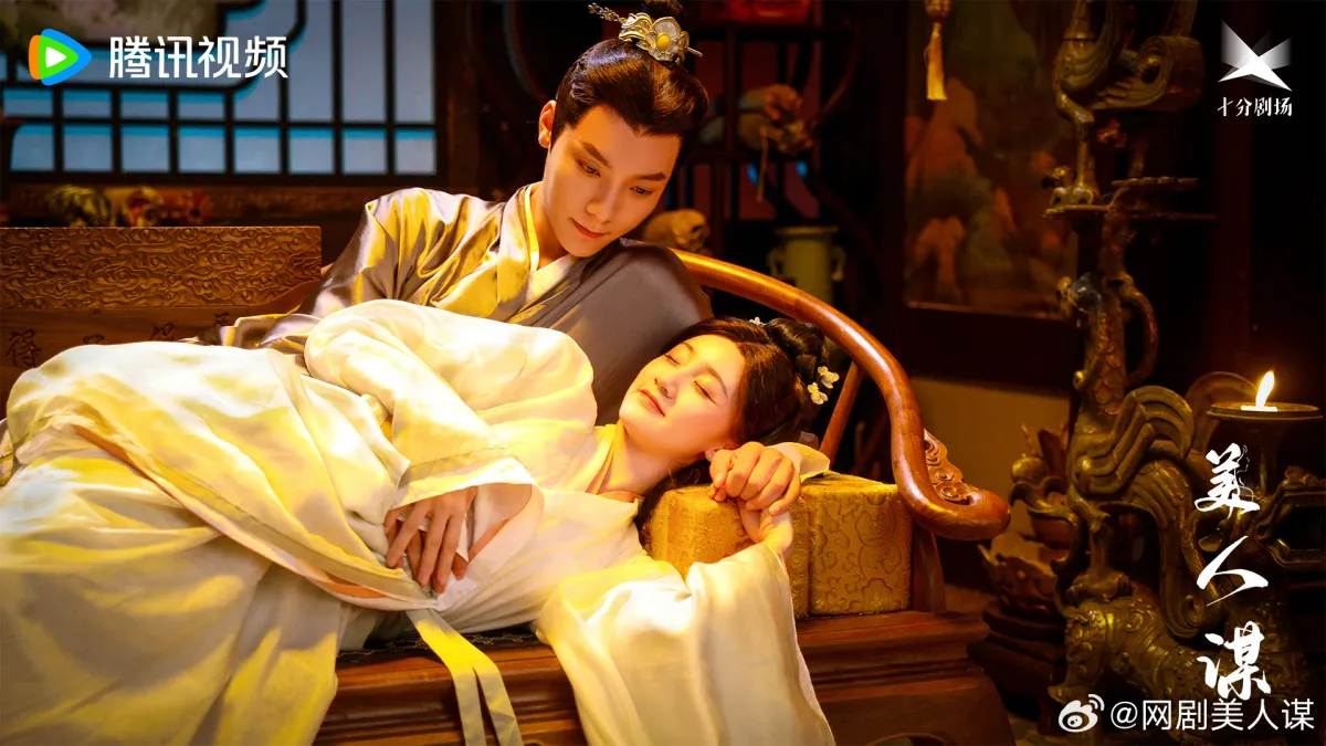 미인모-황제-황후-황제팔에 베고 누운 황후