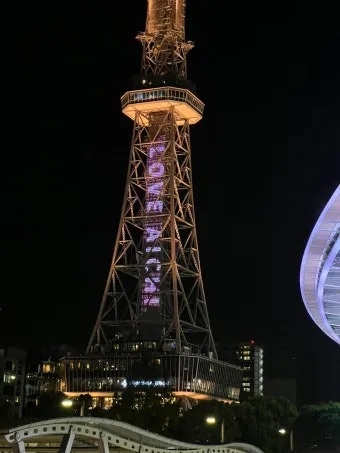 나고야 자유여행 추천 액티비티와 실전 체험 후기_20