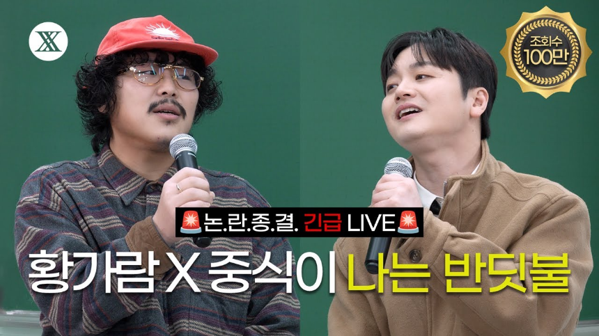 진심을 노래하는 인디밴드, 중식이의 '나는 반딧불'