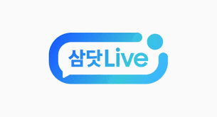삼닷라이브