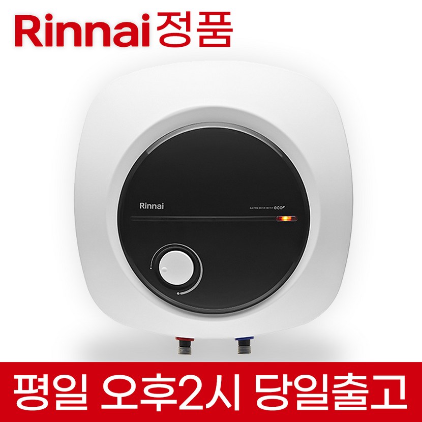 인기많고-가성비좋은-전기온수기 caption=