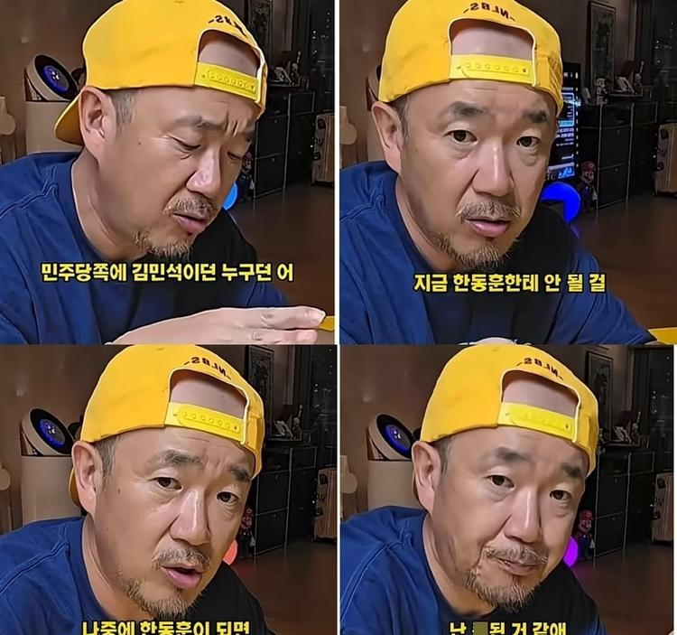 이하늘 한동훈 팬 발언에 한동훈이 직접 화답한 이유 참고 이미지 2